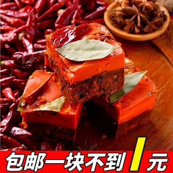 Chongqing hot pot base material butter old hot pot independent small package 50g spicy hot pot authentic spicy butter hot pot