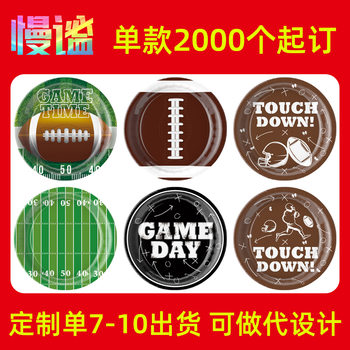 Cross-Border New 2026 Rugby Party Paper Plate Super Bowl Party Disposable Paper Plate Paper Plate Set