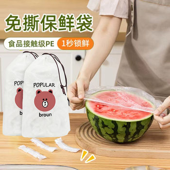 Disposable Cling Film Cover Bulk Wholesale Food Grade Cling Film Cover Household Bear Cover Dustproof Shower Cap Manufacturer Seal