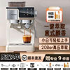 Coffee Machine Fully Automatic Hot and Cold Double Extraction Grinding Italian Home Commercial Intelligent Freshly Ground All-In-One Machine