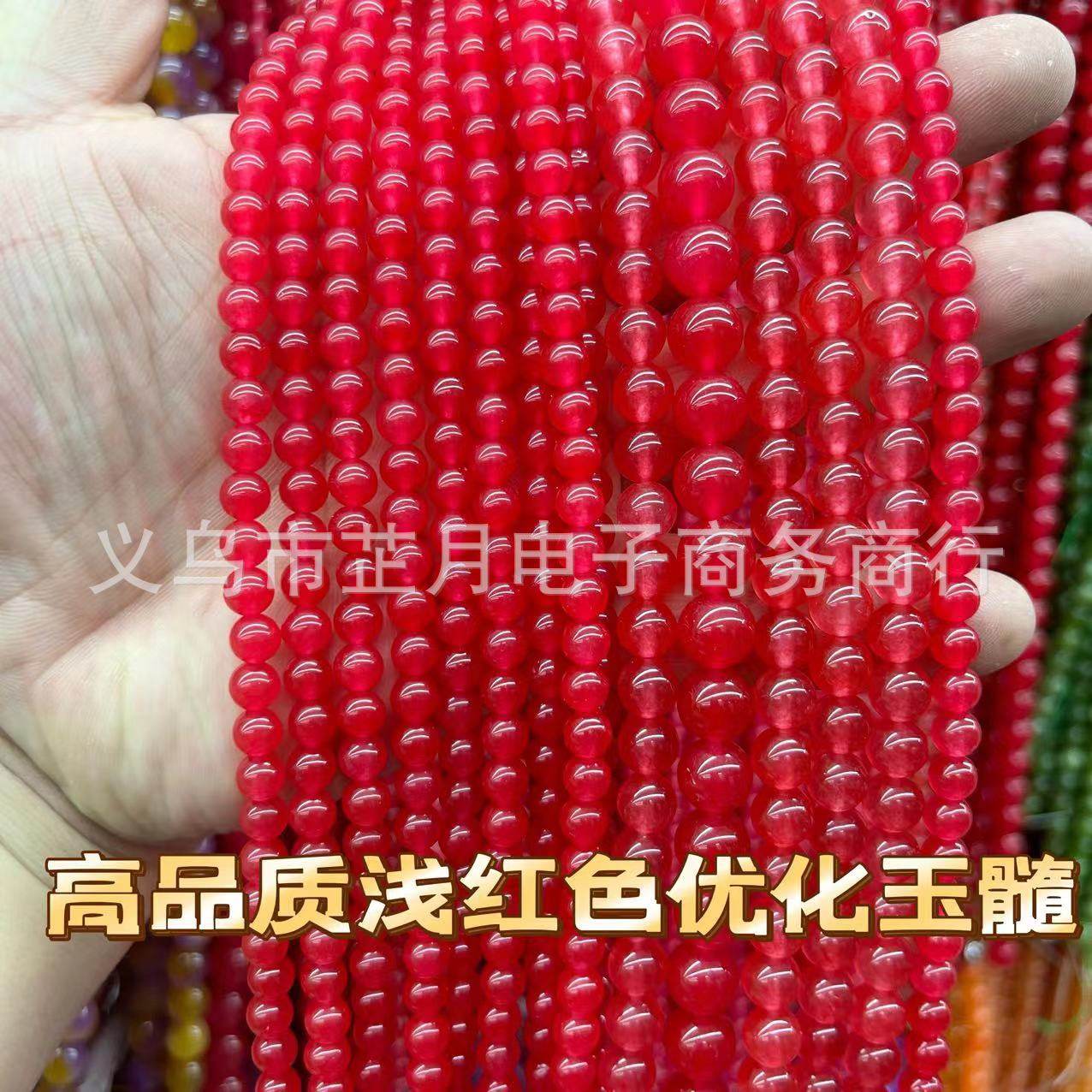 Color chalcedony round beads loose beads wholesale chalcedony loose beads diy jewelry accessories clothing buttons in stock wholesale