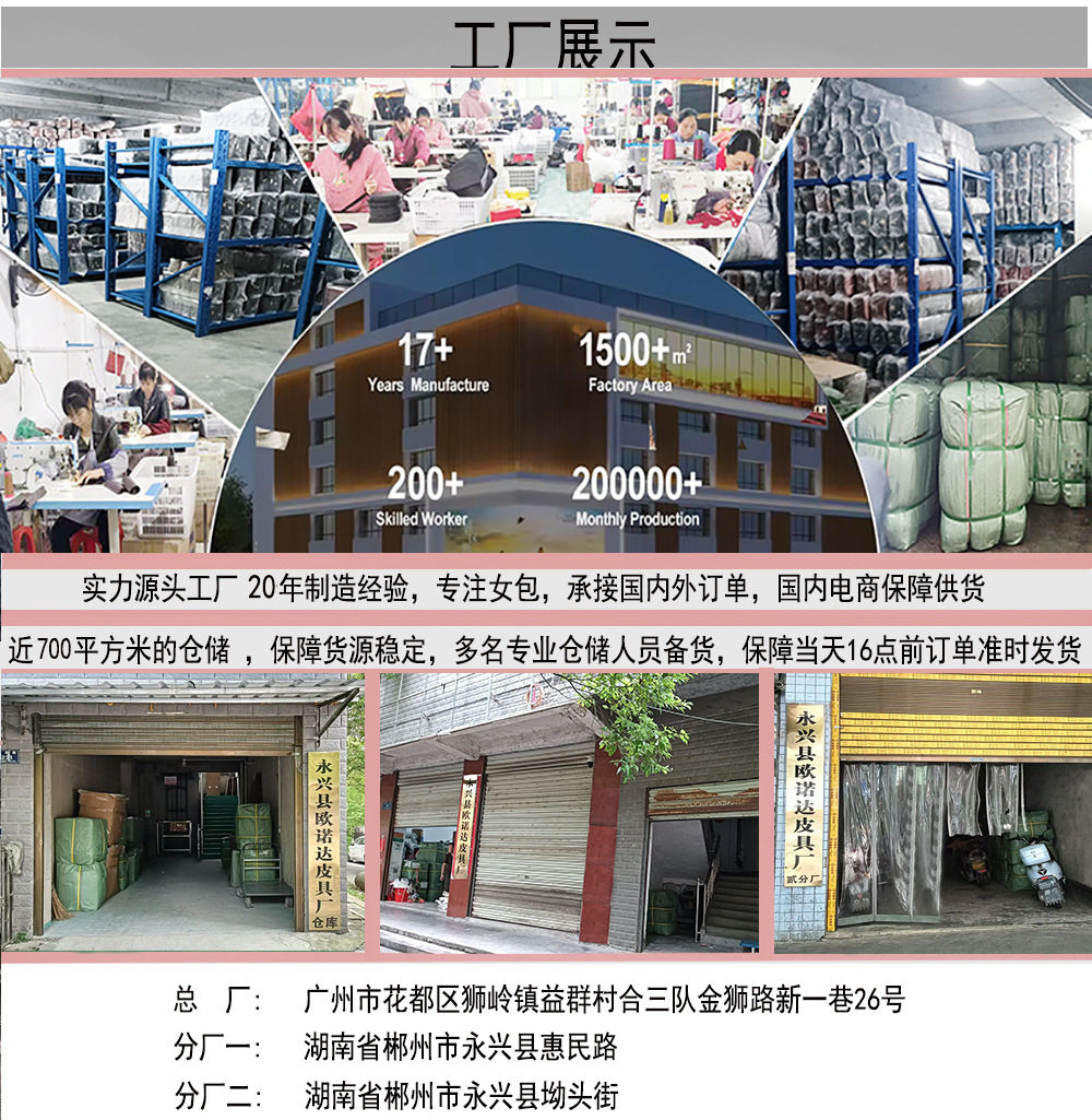 实力商家BA-新