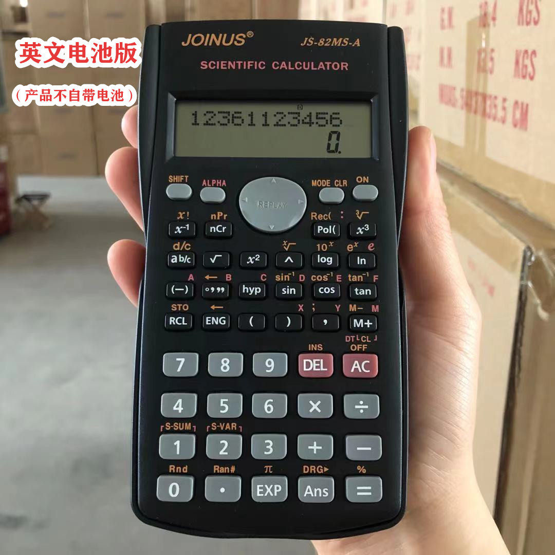 JOINUS众成82MS-A科学函数计算器学生考试计算机批发三角函数分数