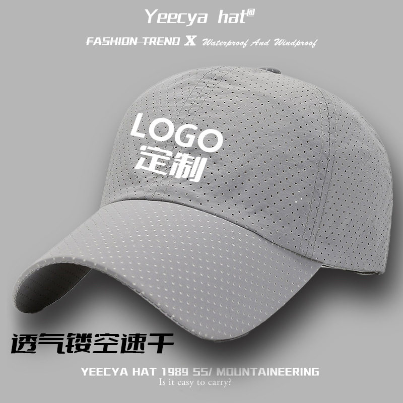 可定棒球帽渔夫帽防晒帽户外logo活动帽广告定来图印刷刺绣帽