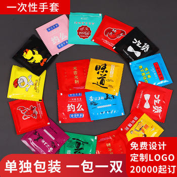 Food with thick disposable gloves independent packaging catering lobster can add LOGO wholesale postage