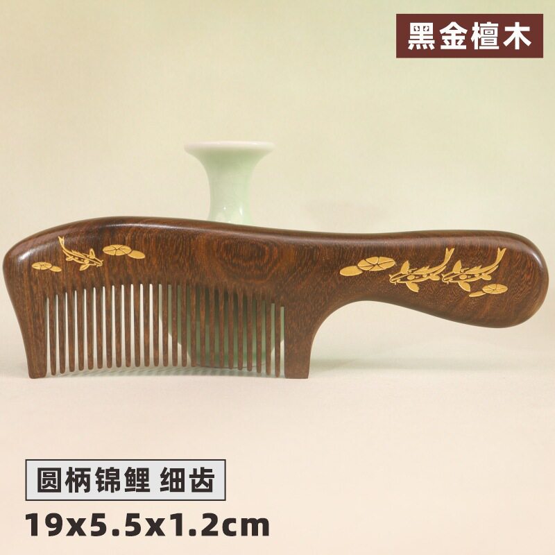 厂家直销鎏金黑金檀木梳子批发整料加厚制作刻印LOGO礼盒装按摩梳