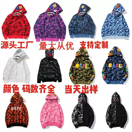 Hot Selling bape shark head ape head zipper to top color complete sweater 3D sweater zipper hoodie