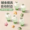 Wonton Mold Baby Food Supplement Butterfly Noodles Automatic Edge Sealing Embossed Wonton Dumpling Grinding Tool Kitchen Tool Household