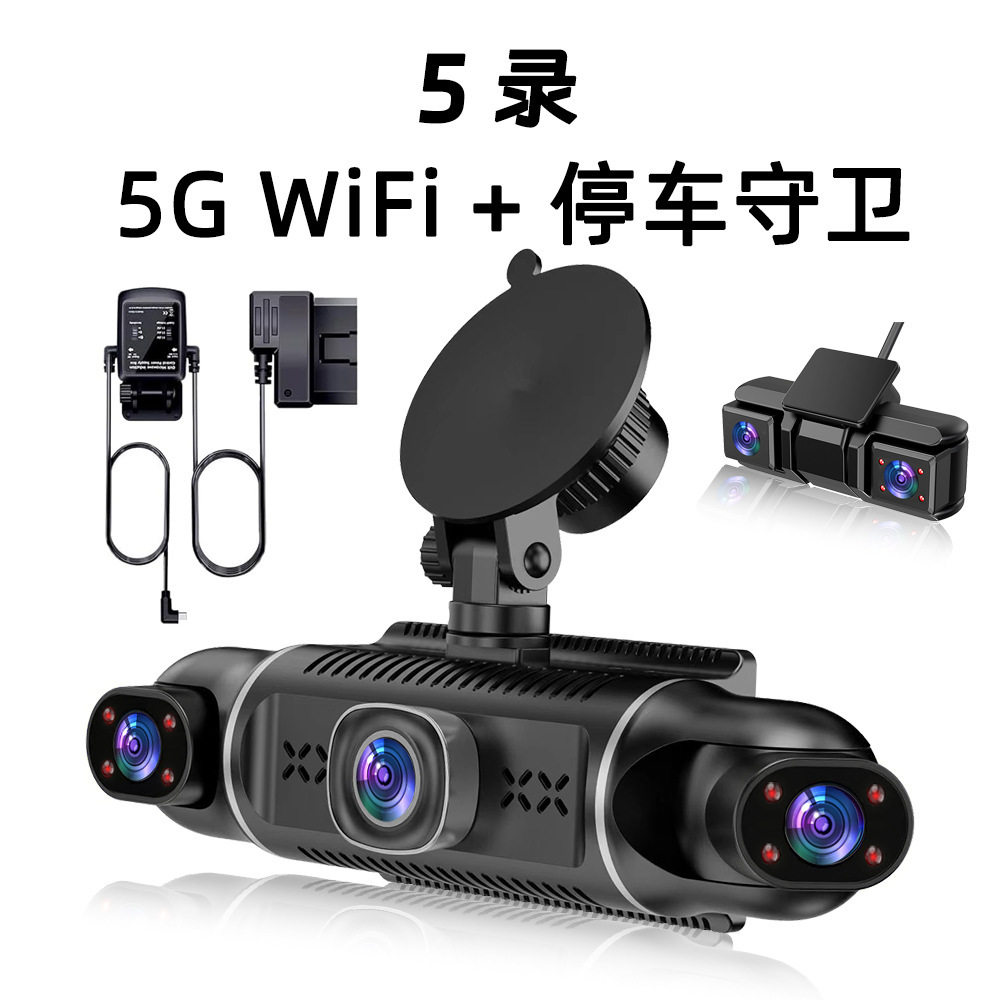 Cross-Border 5-Record Panoramic High-Definition Driving Recorder Supports Parking Guard, Mobile Phone Interconnection, Reversing Image, Infrared Night
