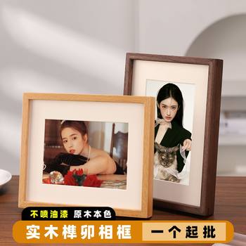 Black Walnut E-Style Solid Wood Mortise and Tenon Tabletop Photo Frame Handwritten Calligraphy Desktop Ornament Three-Dimensional Picture Frame Small Photo Frame Empty Frame