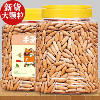 Brazilian Pine Nuts New Genuine Nuts Bulk Wholesale Hand-Peeled Long Grain Pine Nuts Snacks New Year's Goods Roasted Seeds Wholesale Dropshipping