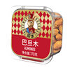 Rushui Almond 170g Whole Box Factory Direct Supply