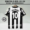 Short Sleeve 97/98 Juventus Home UCL Jersey 10# DEL PIERO