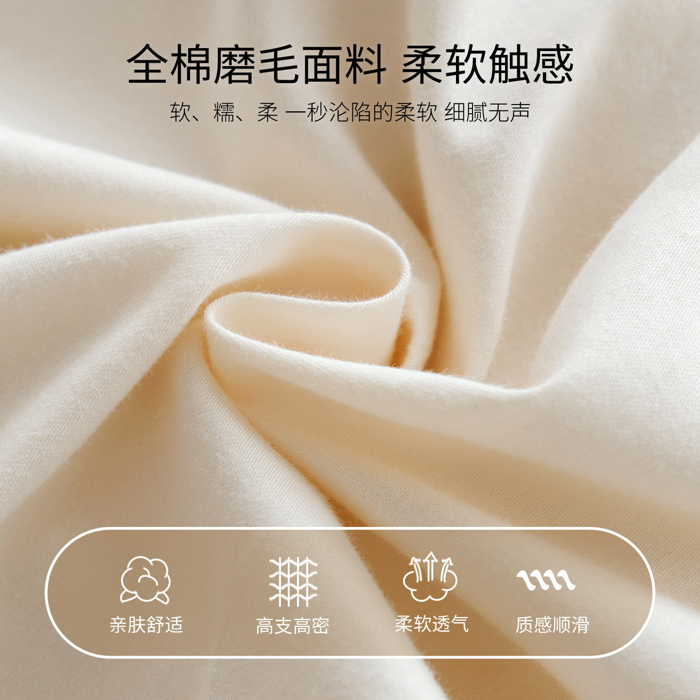 Autumn and Winter Cartoon Embroidered Cotton Brushed Four-Piece Bedding Set, Class a Pure Cotton Warm Quilt Cover Bedding Set