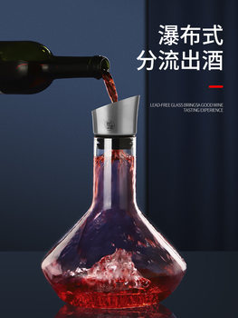 Iceberg Decanter Wine Glass Household Set Thickened Net Wine Set Crystal Glass European Style High-end Wine Bottle