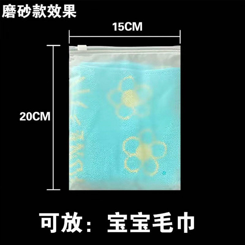 Travel Storage Bag Bag Bag for Pacing Clothes Sorting Luggage Underwear Sealed Large Capacity Transparent Zipper