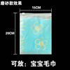 Travel Storage Bag Bag Bag for Pacing Clothes Sorting Luggage Underwear Sealed Large Capacity Transparent Zipper