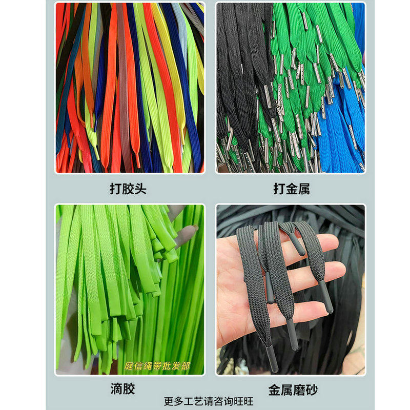 10mm Spot Polyester Double-Layer Hollow Glue Flat Rope Drawstring Shoelaces Sweatshirt Hat Beach Pants Waist Colorful Quick-Drying