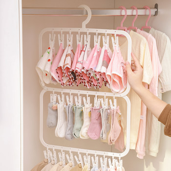 Seamless Baby Clothes Hanger Plastic Home Wardrobe Baby Socks Seamless Storage Sock Clip Windproof Drying Clothes Hanger