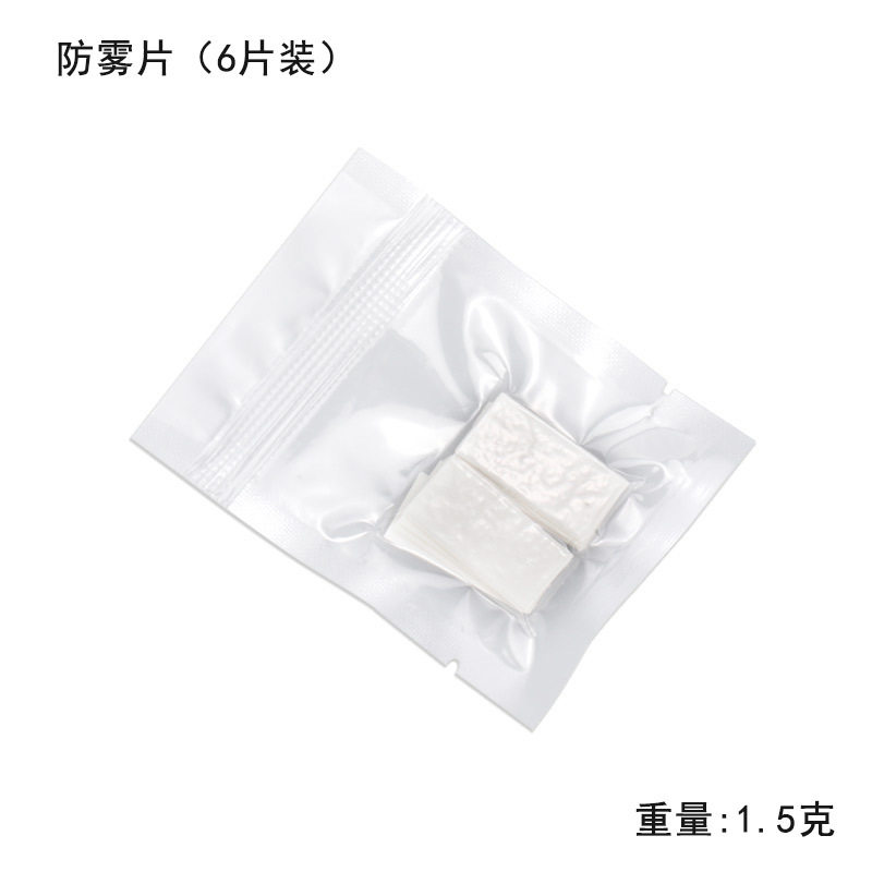 Gopro Accessories Camera Anti-Fog Sheets 12 Pieces/Pack, Suitable for Dji Cameras, Waterproof Case Anti-Moisture and Anti-Fog Inserts