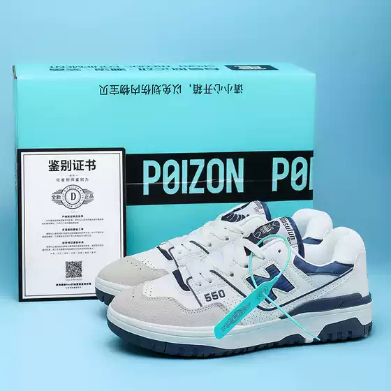 /Nb550 Sports Running Shoes, Men's Casual Sneakers, Women's Low-Top Retro Sneakers, Versatile College-Style Thick-Soled Shoes