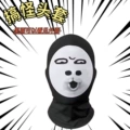 Oh yeah [tricky headgear]