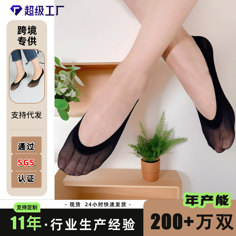 shallow mouth invisible mesh boat Socks spring and summer wo...