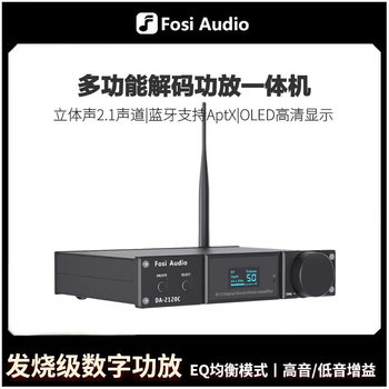FosiAudio DA2120C Bluetooth 5.0 2.1 channel amplifier subwoofer DAC with remote control amplifier