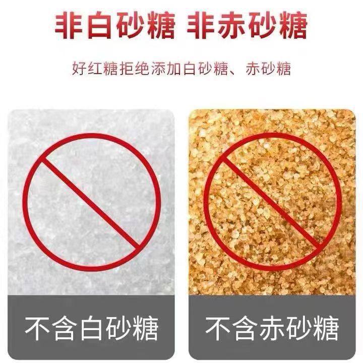 Grade I Pure brown sugar Authentic old brown sugar Bulk sugar cane brown sugar ginger jujube brown sugar big aunt tea brown sugar genuine goods