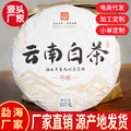 seller product image