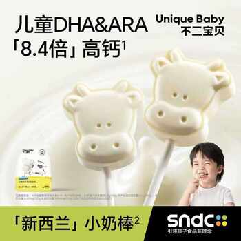 Babies' colostrum milk stick children's snacks milk slices baby snacks individually packaged 36g milk stick