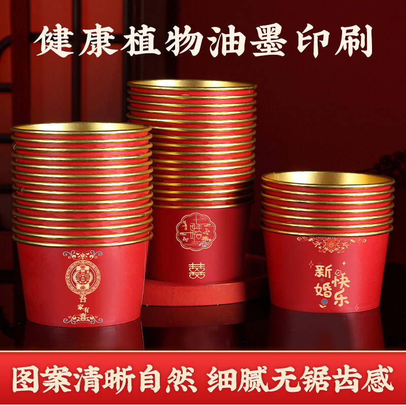 Disposable Tableware Set, Wedding Paper Bowl, Thickeneded Wedding Tableware, Paper Cup, Gold Foil Wedding Bowl, Wedding Supplies