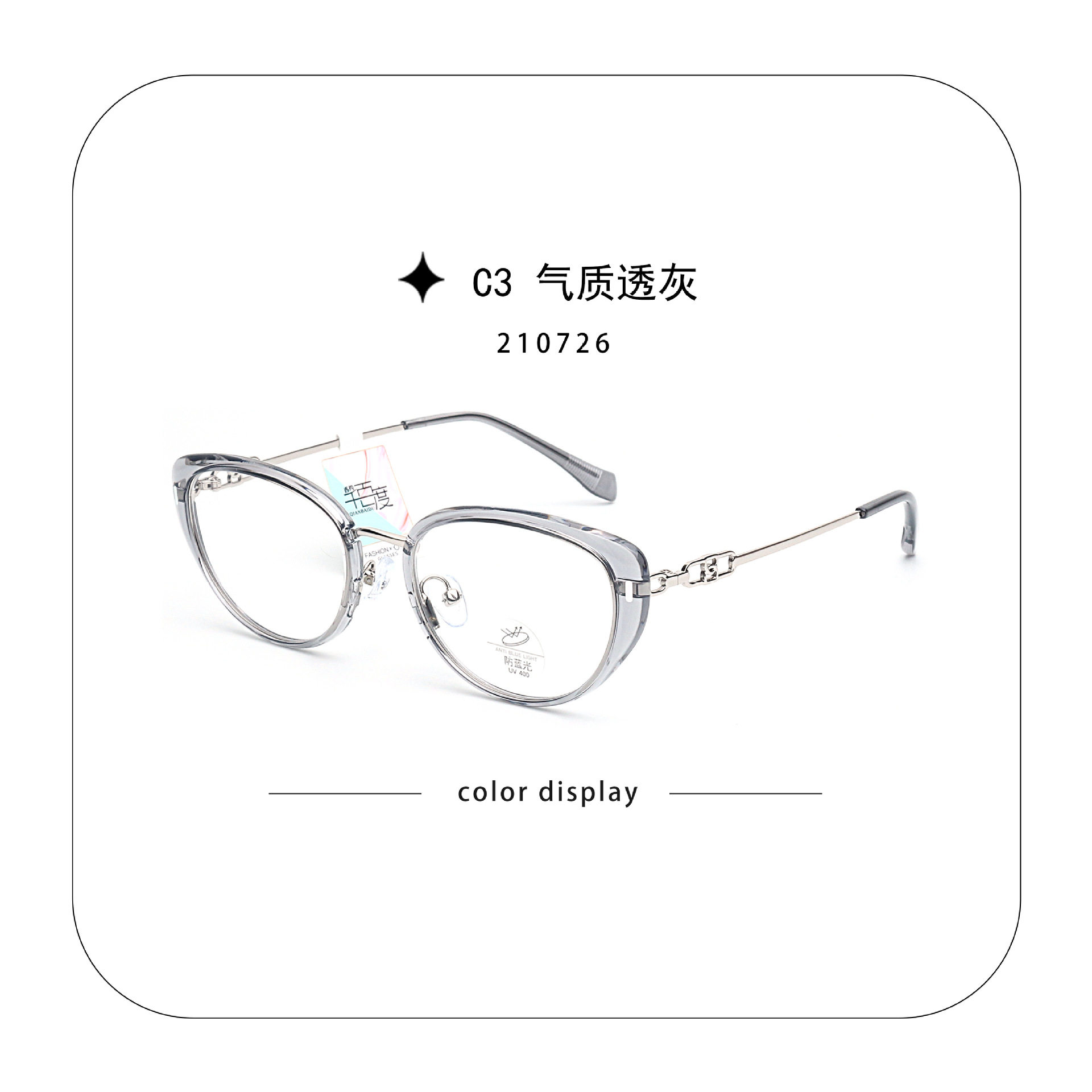 Batch 210726 Xiaohongshu Fashion New Trendy Face-Slimming Small Glasses Ins Slimming Korean Version Women's Plain Frame