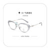 Batch 210726 Xiaohongshu Fashion New Trendy Face-Slimming Small Glasses Ins Slimming Korean Version Women's Plain Frame