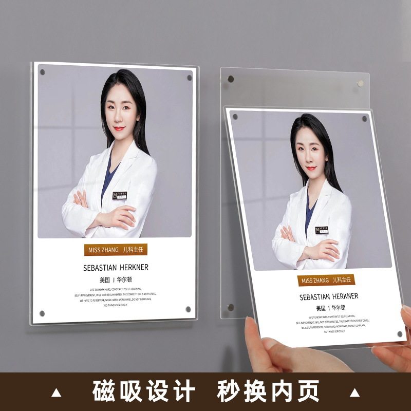 Acrylic A4 Suspended Photo Frame Teacher Profile Image Wall Punch-Free Wall Hanging Certificate Frame Transparent Patent Display Frame