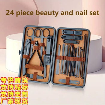 New Cross-Border German Classy Semi-Black Nail Clipper Set Full Set of 7-24 Pieces Stainless Steel Manicure Tools in Stock