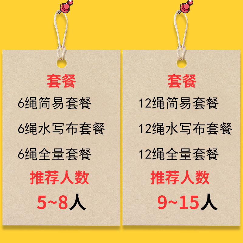 神笔马良毛笔拓展训练团队户外室内活动趣味运动会器材团建游戏道