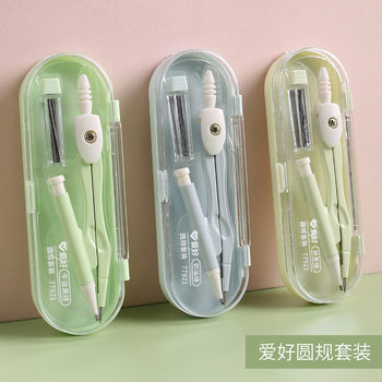 Hobby stationery Matcha green compasses set student metal compasses Office drawing ruler Test 2-piece set