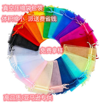Factory wholesale bundle transparent yarn bag jewelry packaging organza bag solid color drawstring candy mesh bag