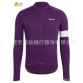 Purple fleece