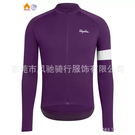 Cross-Border Rapha Cycling Jersey Long-Sleeved Fleece Thermal Cycling Jersey Top Road Cycling Mountain Bike Jersey