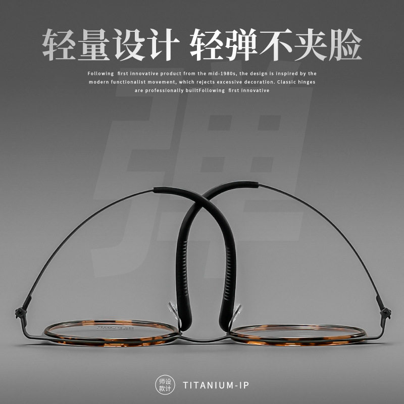 Linde Same Style Frame 2600 Vintage Hawksbill Glasses Men's Height Number Round Frame Ultra Light Pure Titanium Myopia Glasses Frame Women