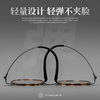 Linde Same Style Frame 2600 Vintage Hawksbill Glasses Men's Height Number Round Frame Ultra Light Pure Titanium Myopia Glasses Frame Women