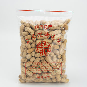 Fujian Longyan wet roasted peanuts wet roasted process to retain the fragrant crispy snacks of peanuts peanuts