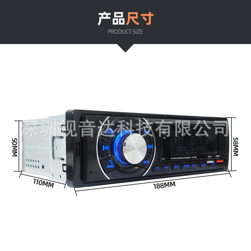 Universal car Bluetooth voice radio lossless sound quality mp3 player multifunctional dual U fast charging 630