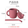 Silicone Water Cup, Straw Cup, Baby Learning Drinking Cup, Duckbill Cup, Anti-Fall and Leak-Proof, Kidsren's Tableware Set, Cup Food Supplement