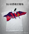 1991-93 scottish away game