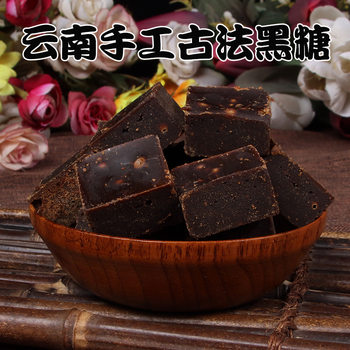 Yunnan Brown Sugar Cubes, Cane, Ancient Handmade Brown Sugar, Old Brown Sugar, Sugar Water, Honghe, Free Shipping