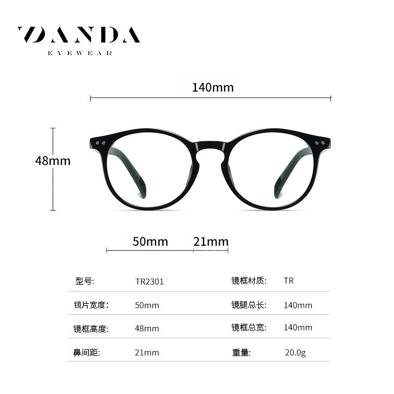 Cross-border anti-blue light glasses TR90 round frame retro flat lens 2301 unisex optical myopia lens frame