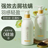 Ruyi sea salt pure caviar shampoo oil control dandruff antipruritic supple improve frizz fluffy factory wholesale